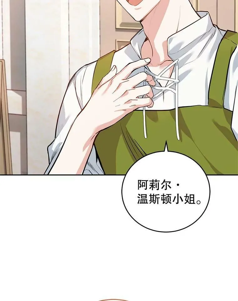 8.下定决心 第95页