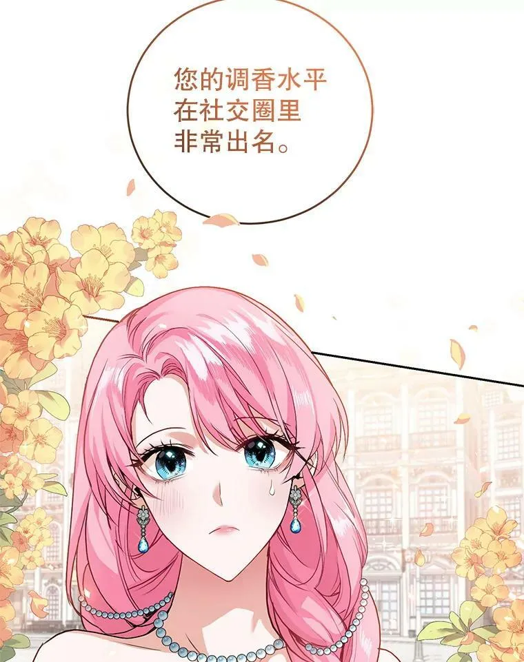 8.下定决心 第96页
