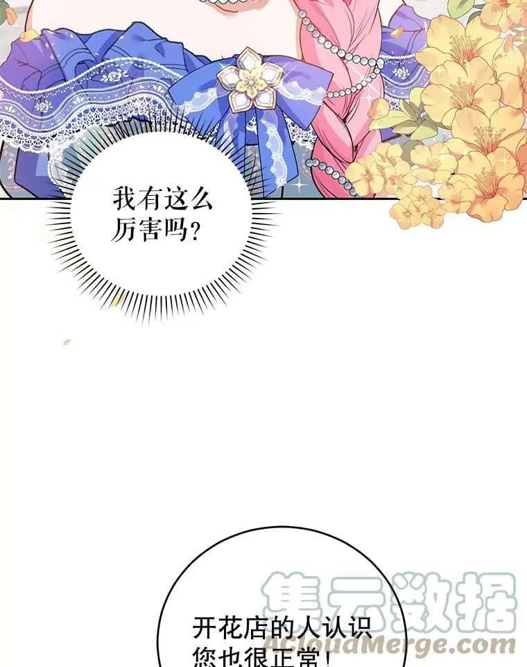 8.下定决心 第97页
