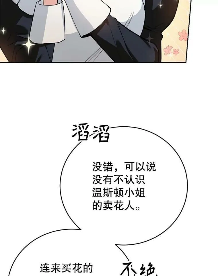 8.下定决心 第99页