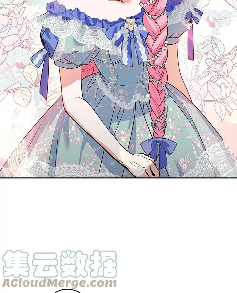 8.下定决心 第105页