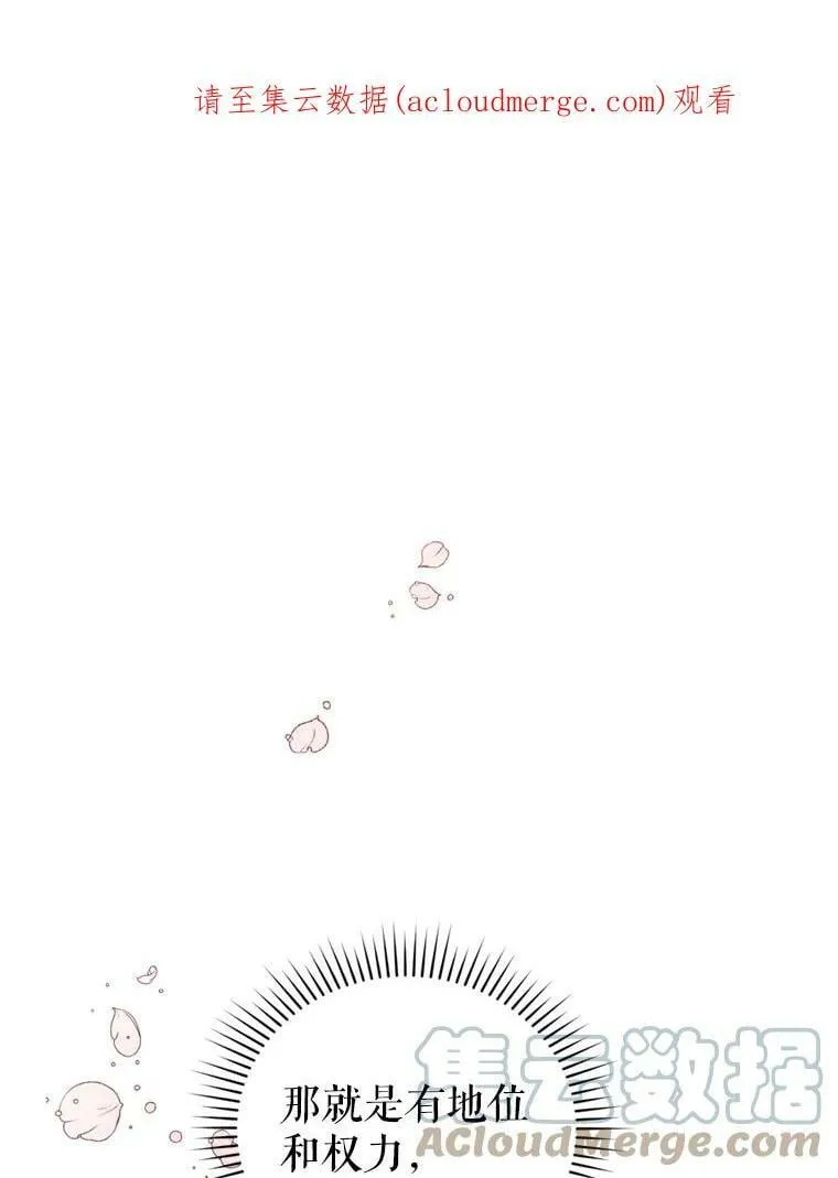 9.初恋法则 第1页