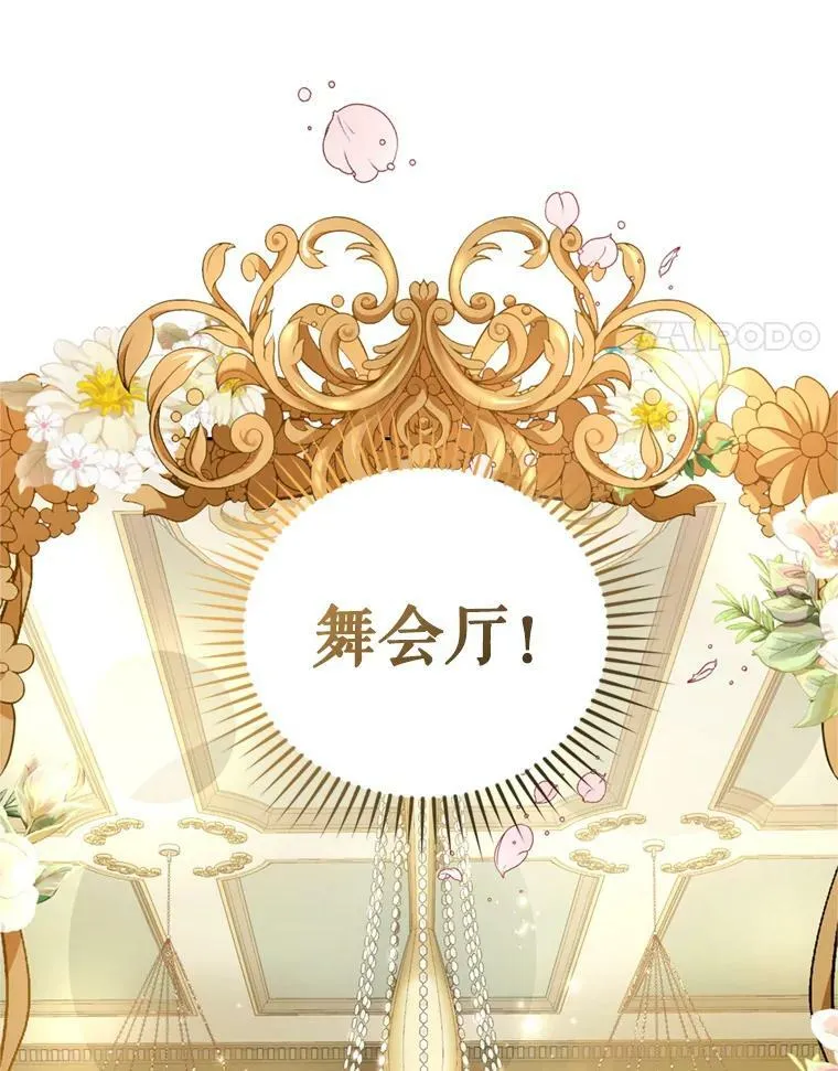 9.初恋法则 第4页