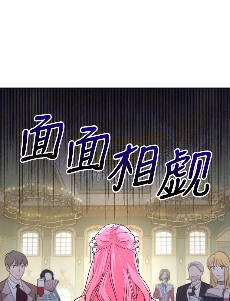 9.初恋法则 第11页