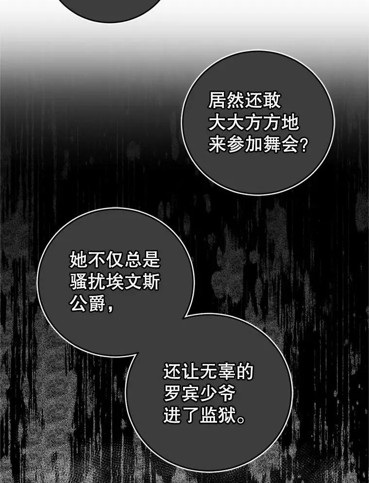 9.初恋法则 第14页