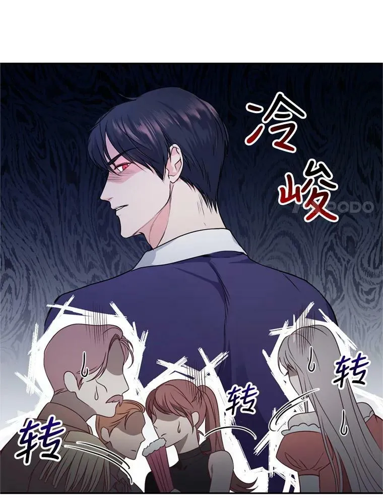9.初恋法则 第31页