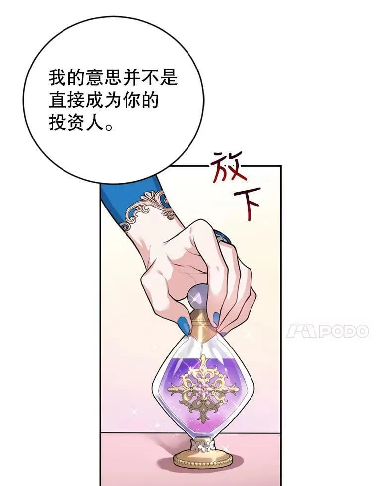 9.初恋法则 第94页