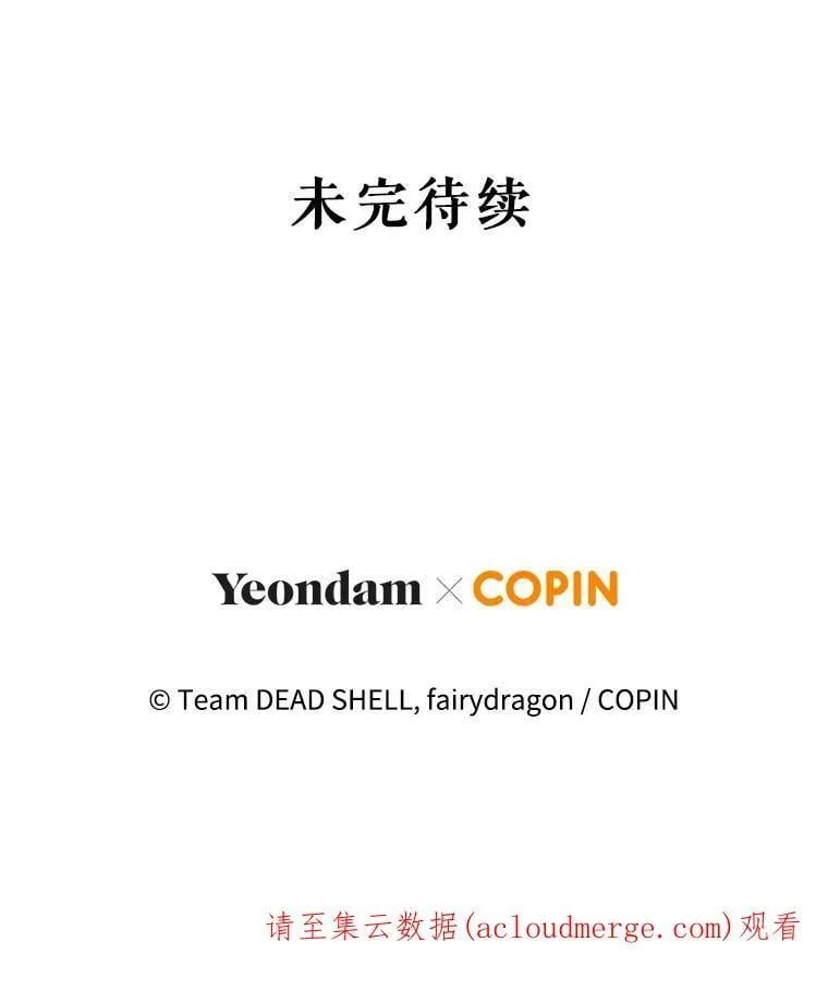 9.初恋法则 第111页