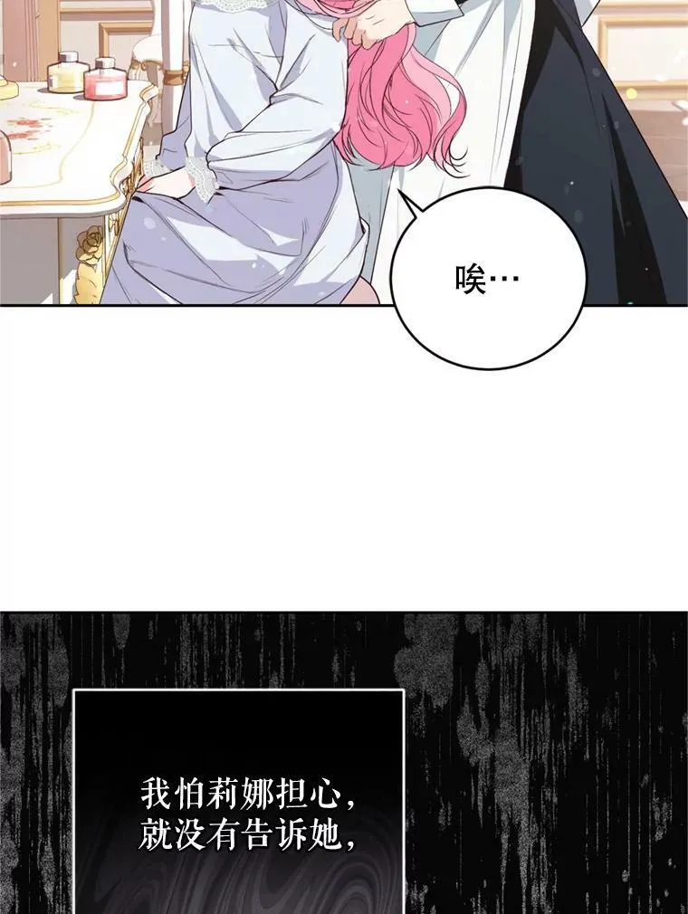 10.舞会（1） 第3页