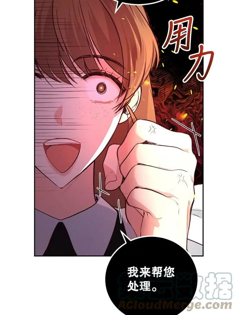 10.舞会（1） 第9页