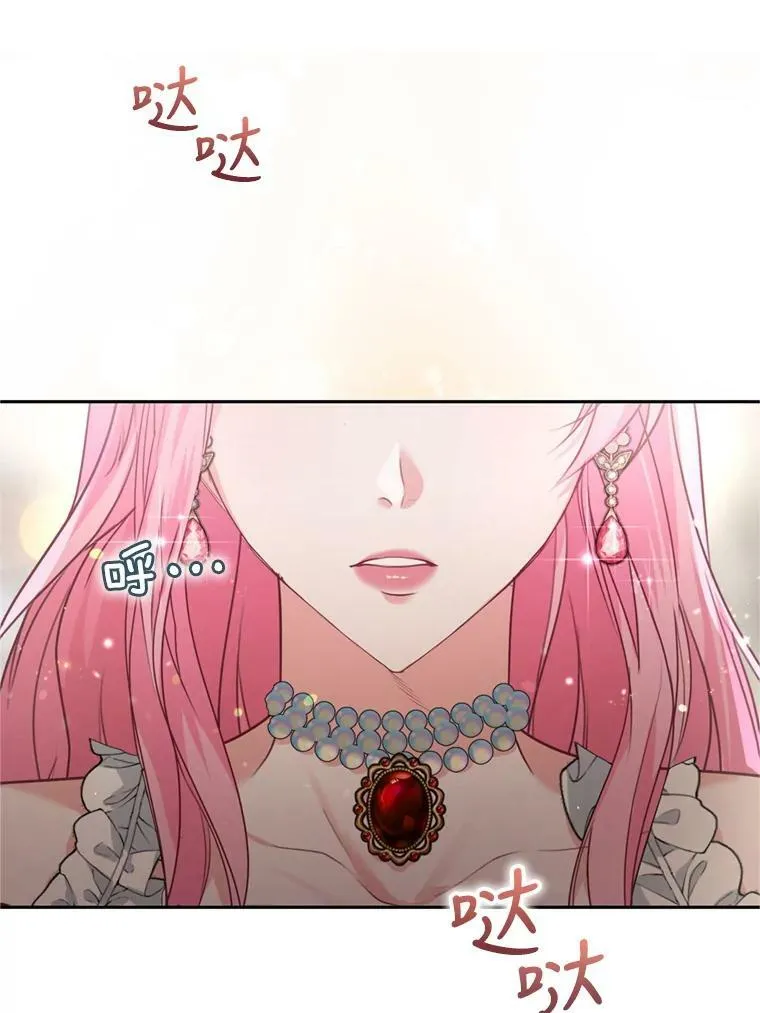 10.舞会（1） 第19页