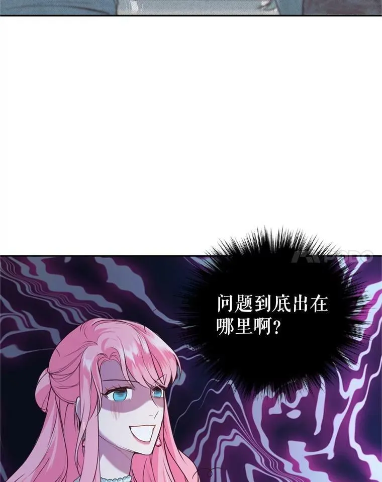 10.舞会（1） 第34页