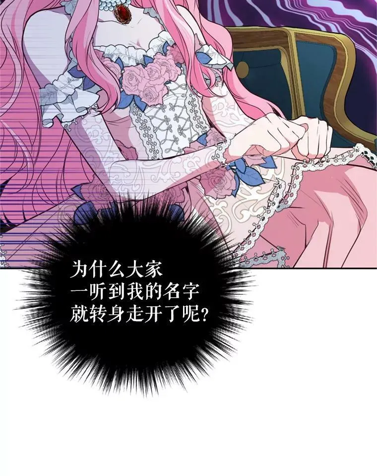 10.舞会（1） 第35页