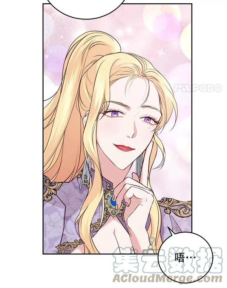 10.舞会（1） 第41页