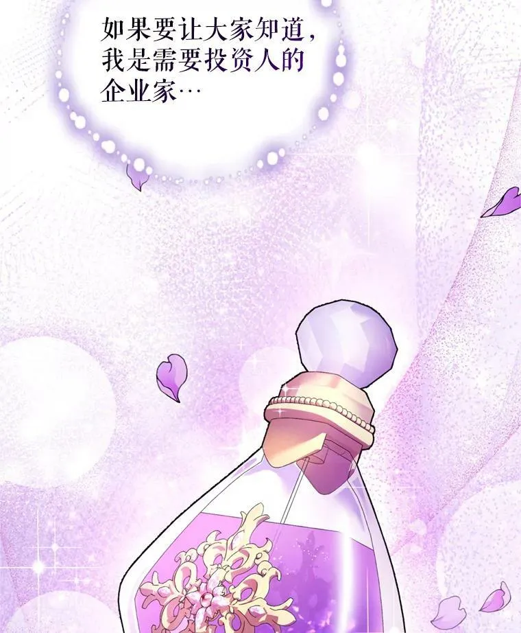 10.舞会（1） 第55页