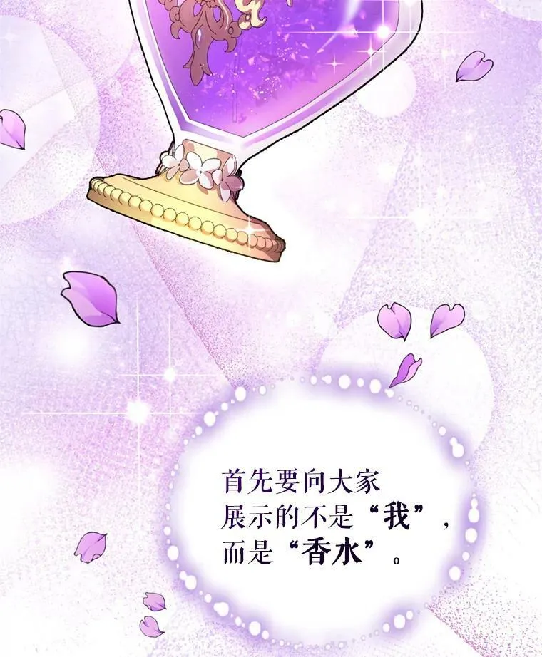 10.舞会（1） 第56页