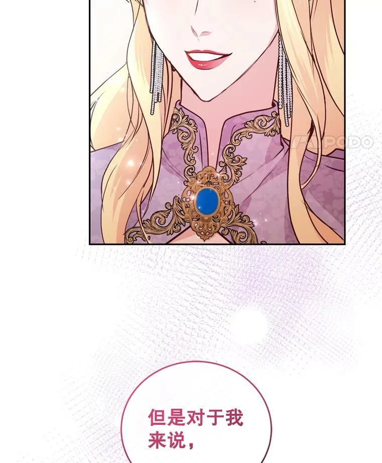 10.舞会（1） 第58页