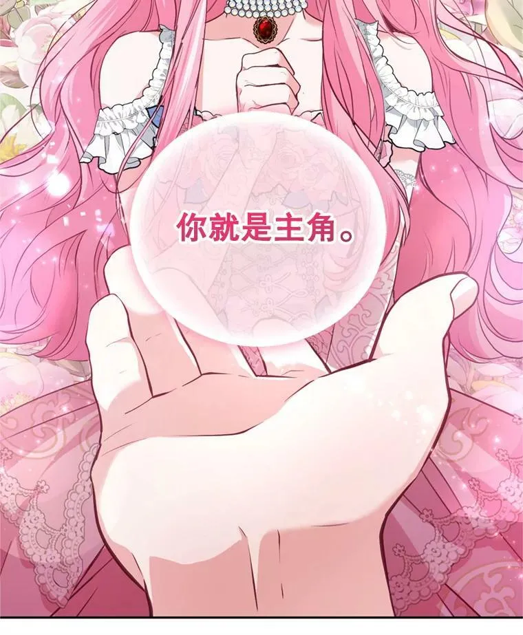 10.舞会（1） 第60页