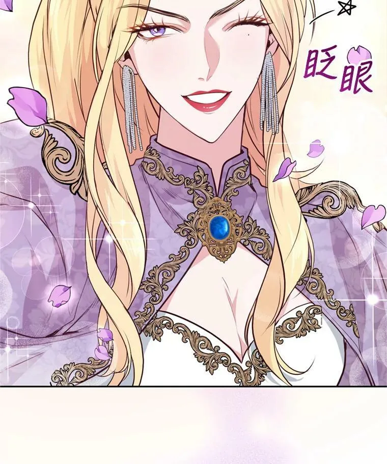 10.舞会（1） 第62页