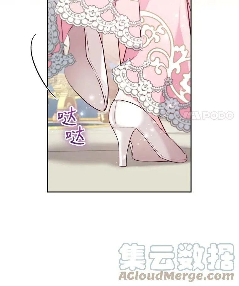 10.舞会（1） 第65页