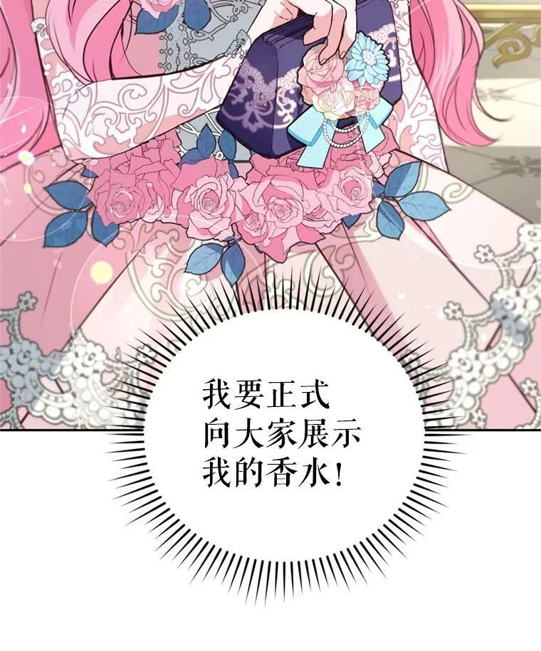 10.舞会（1） 第67页