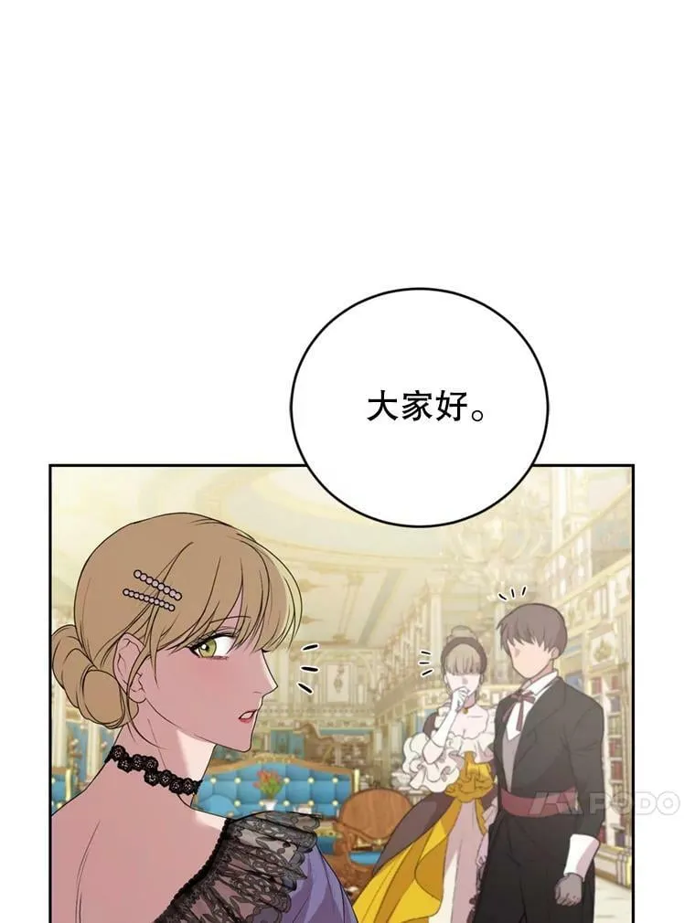 10.舞会（1） 第68页