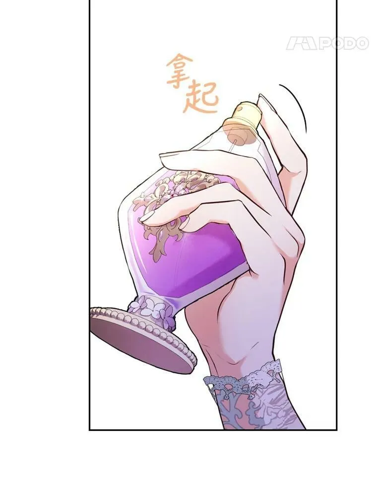 10.舞会（1） 第72页