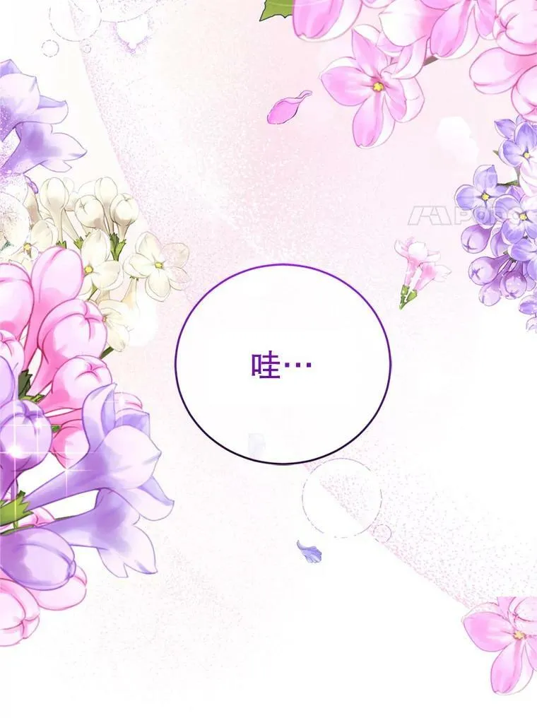 10.舞会（1） 第75页