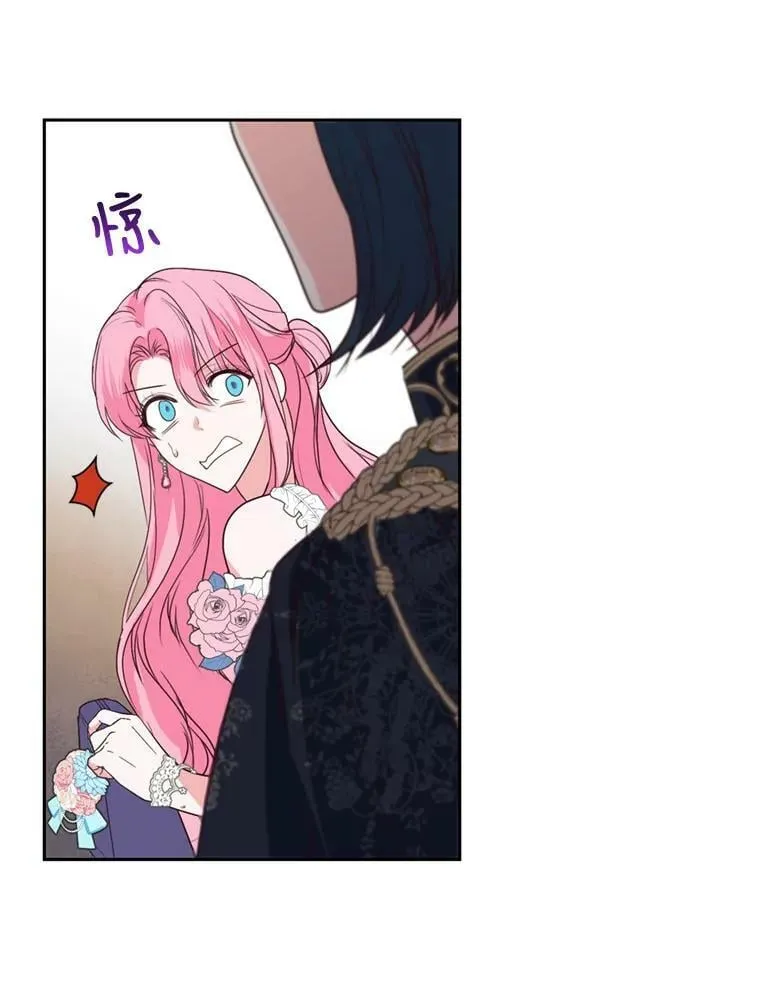 10.舞会（1） 第82页