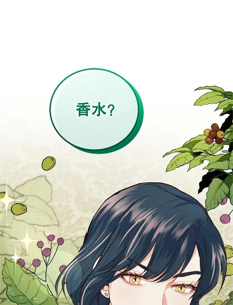 10.舞会（1） 第83页