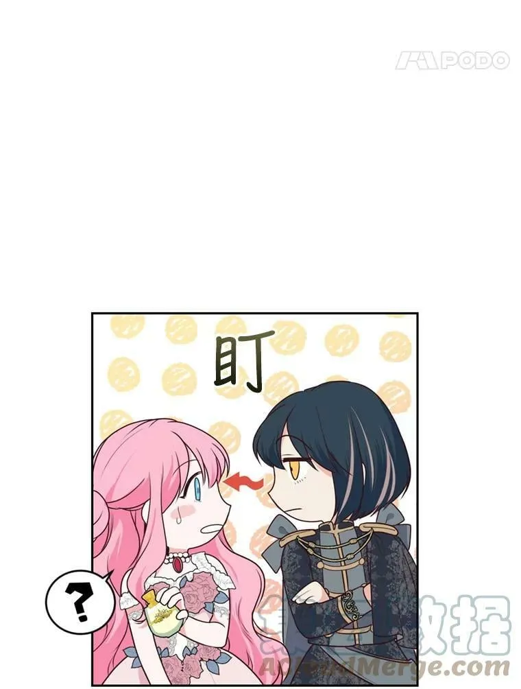 10.舞会（1） 第85页