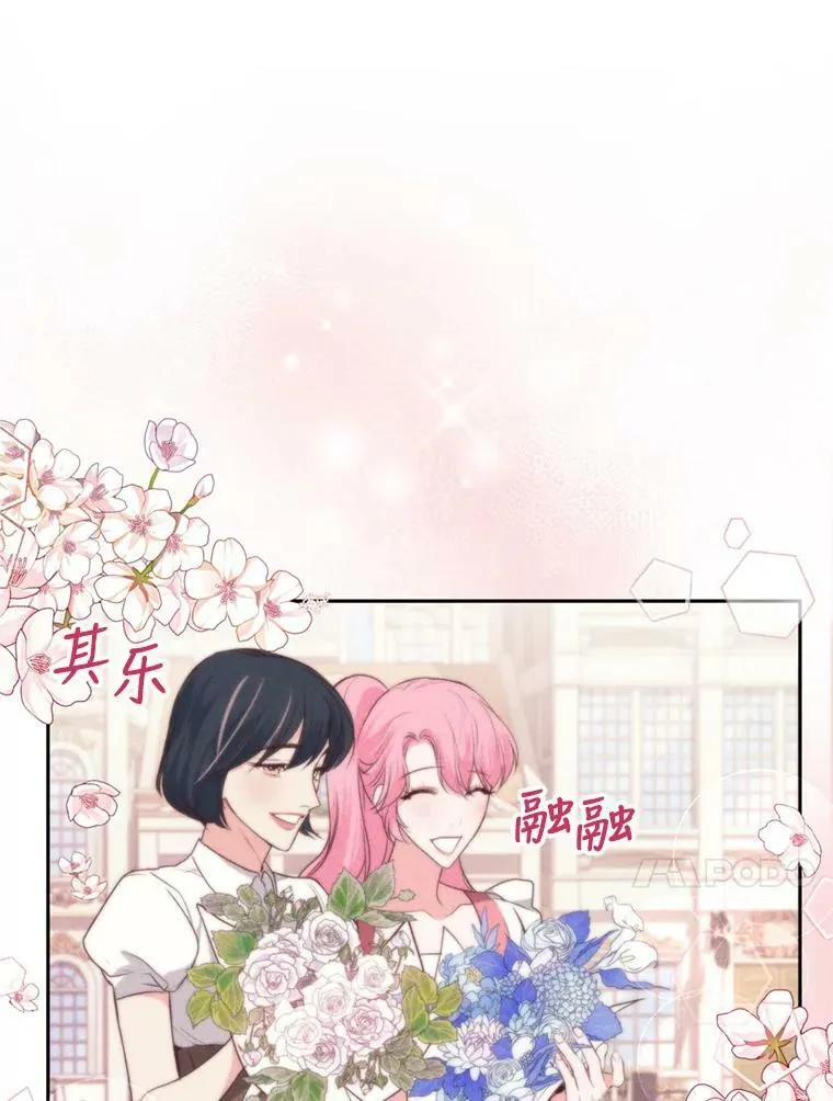 10.舞会（1） 第94页