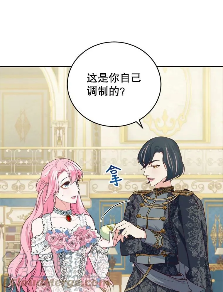 10.舞会（1） 第97页