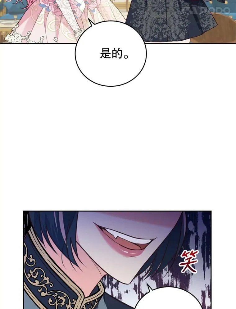 10.舞会（1） 第98页