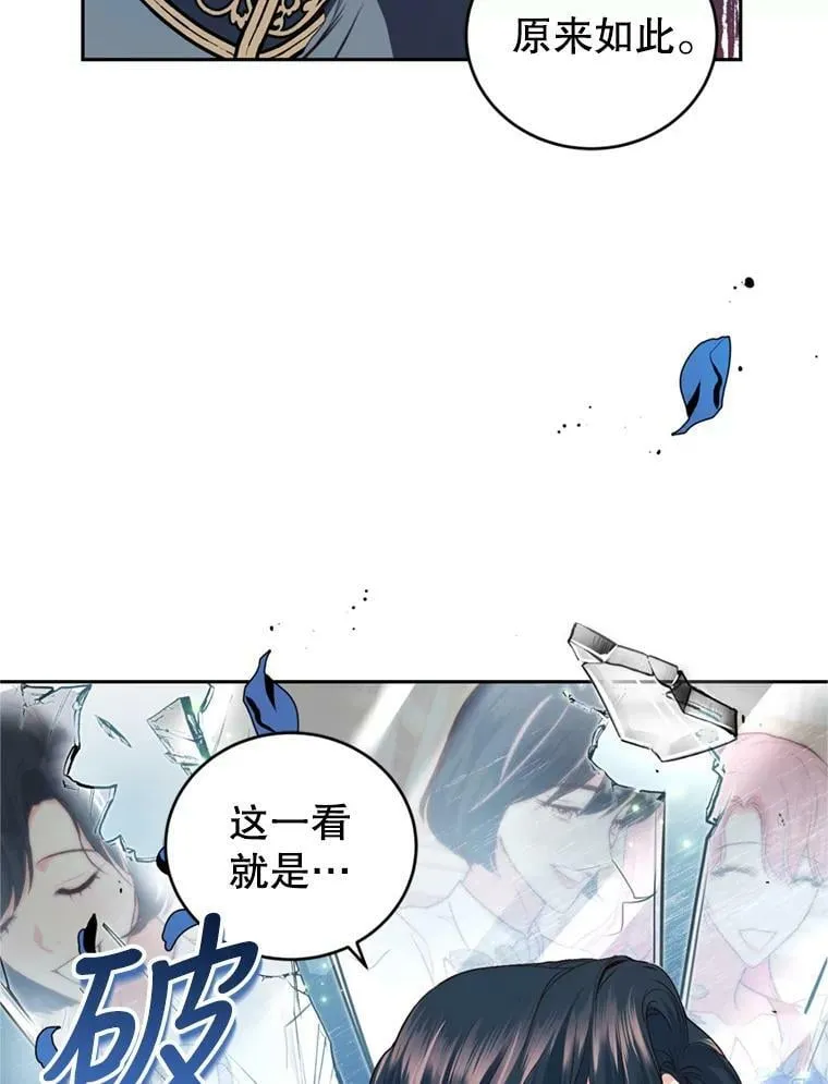 10.舞会（1） 第99页