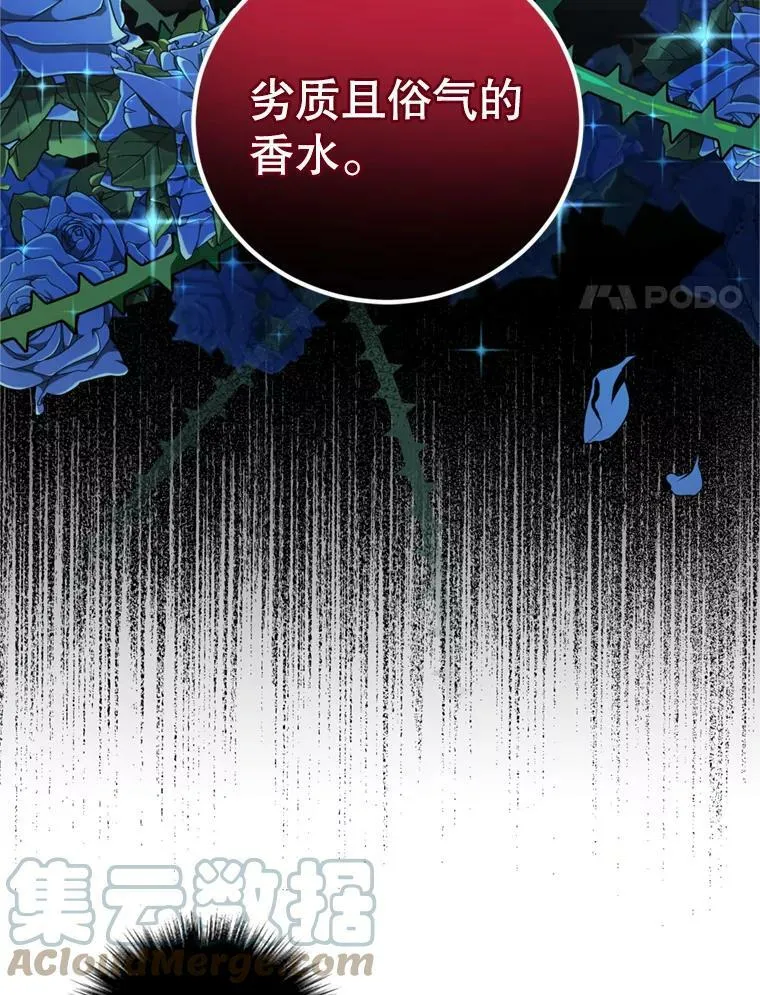 10.舞会（1） 第101页