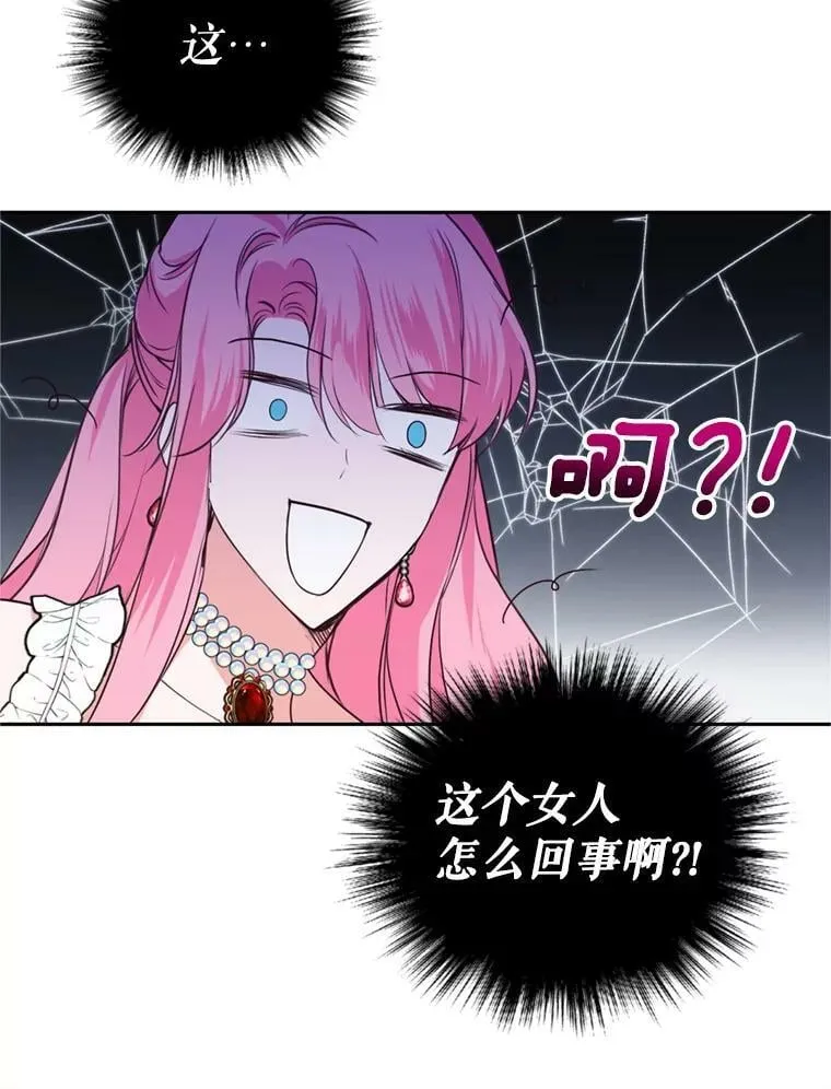 10.舞会（1） 第102页