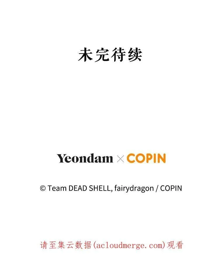 10.舞会（1） 第103页