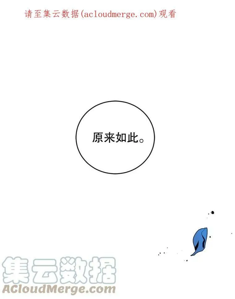 10.舞会（1） 第104页
