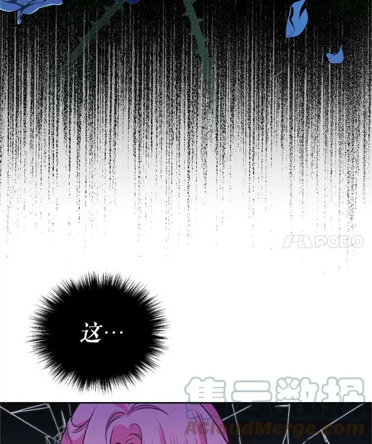 11.舞会（2） 第4页