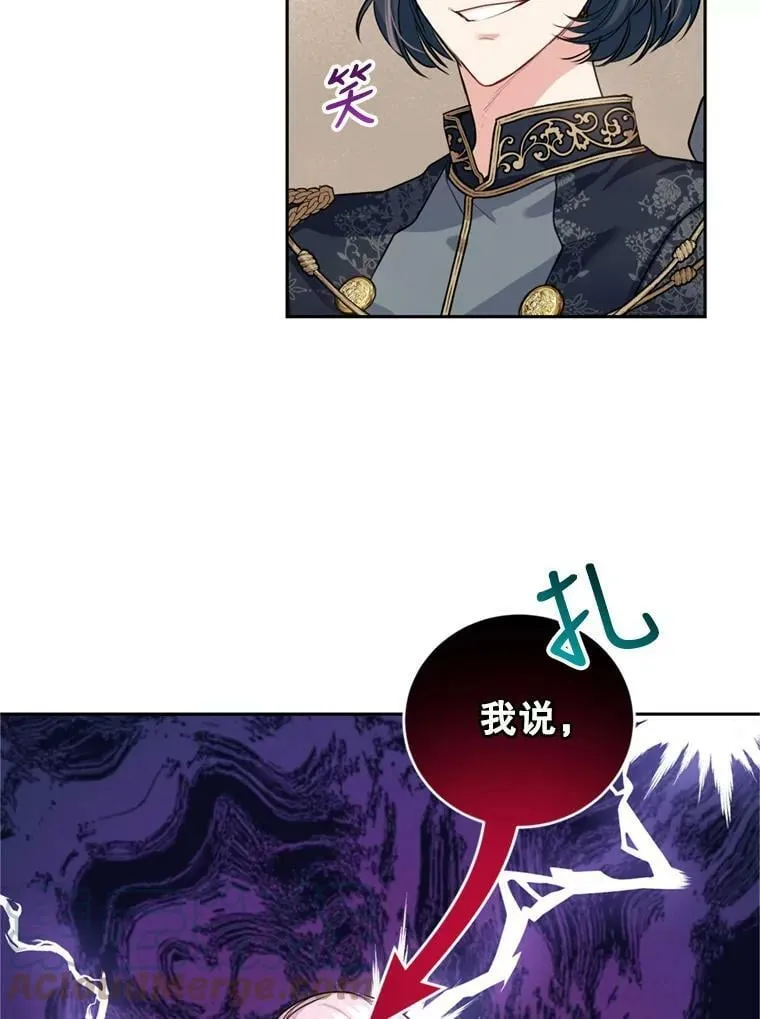 11.舞会（2） 第19页