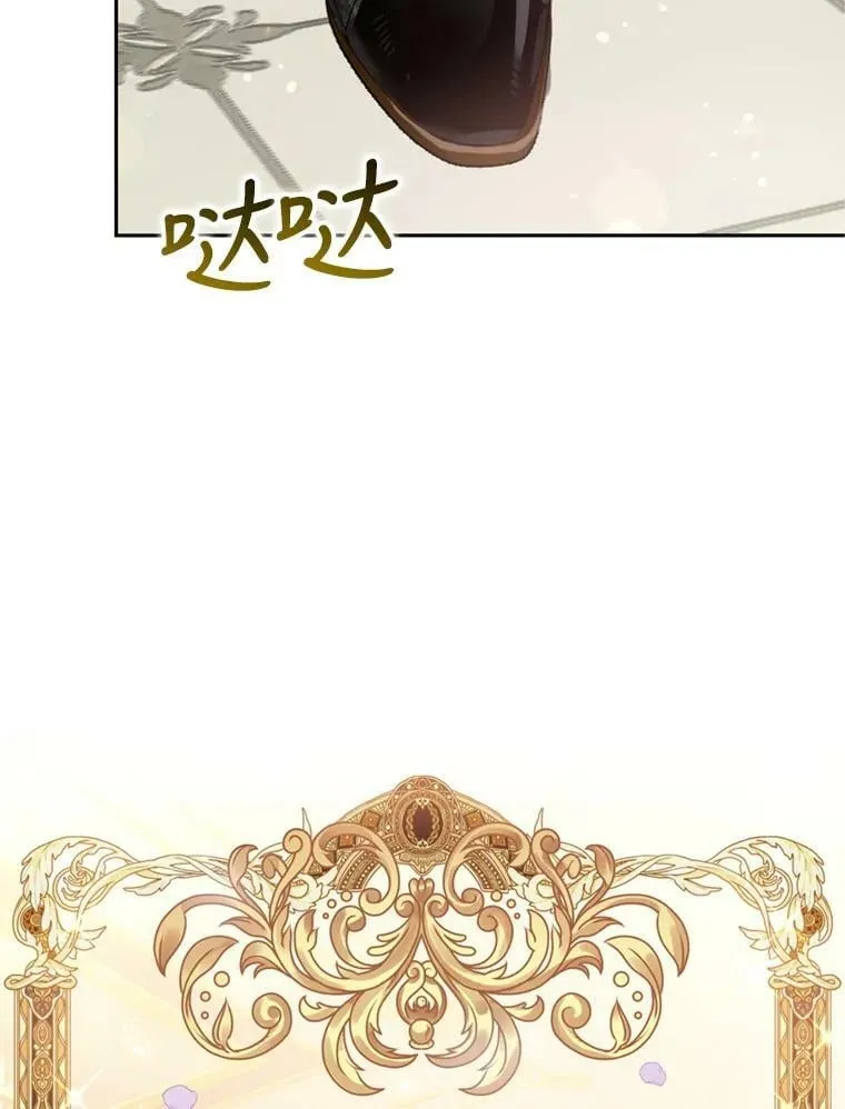 11.舞会（2） 第50页