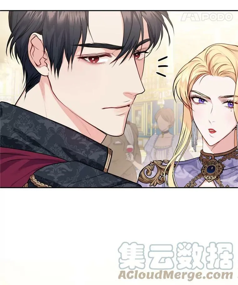 11.舞会（2） 第58页