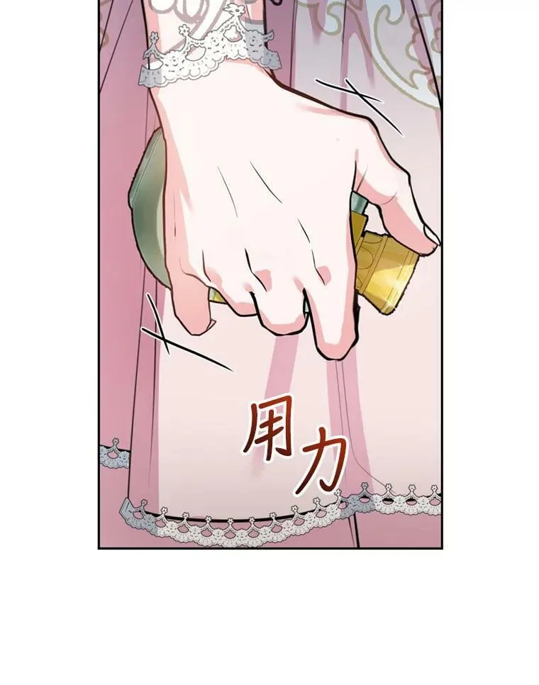 11.舞会（2） 第65页