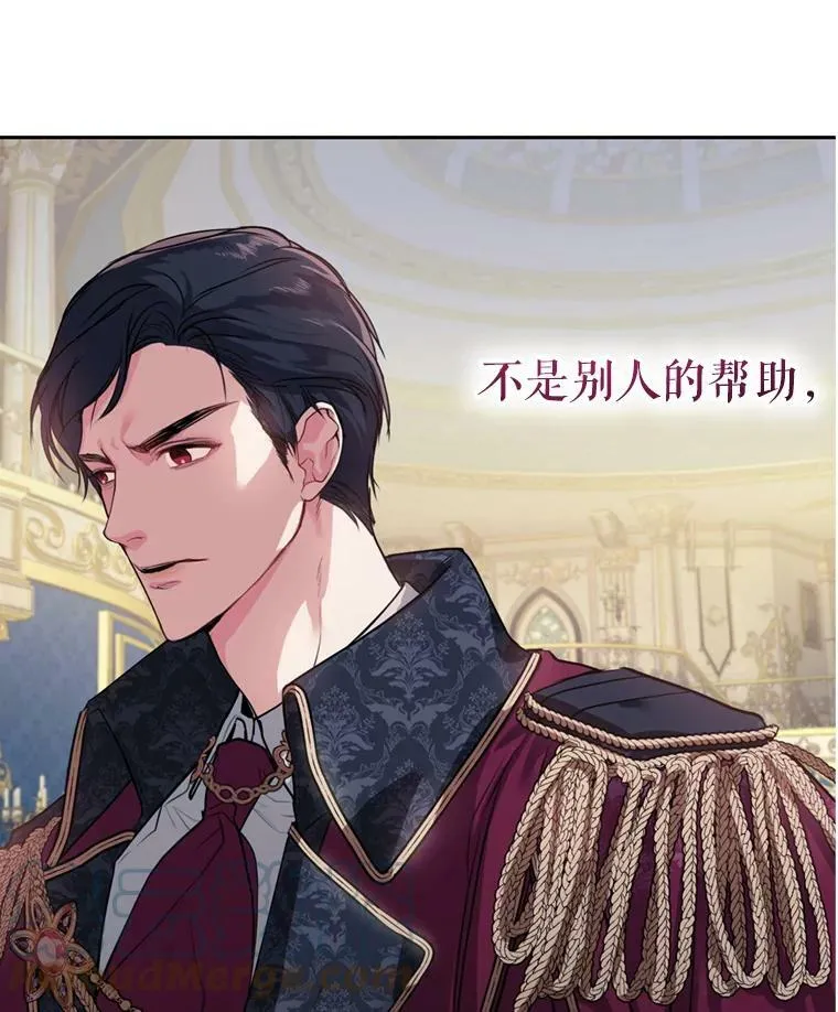 11.舞会（2） 第85页