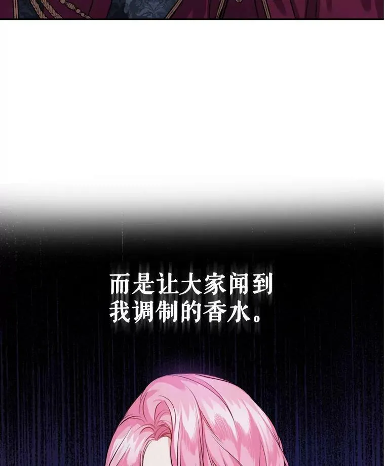 11.舞会（2） 第86页