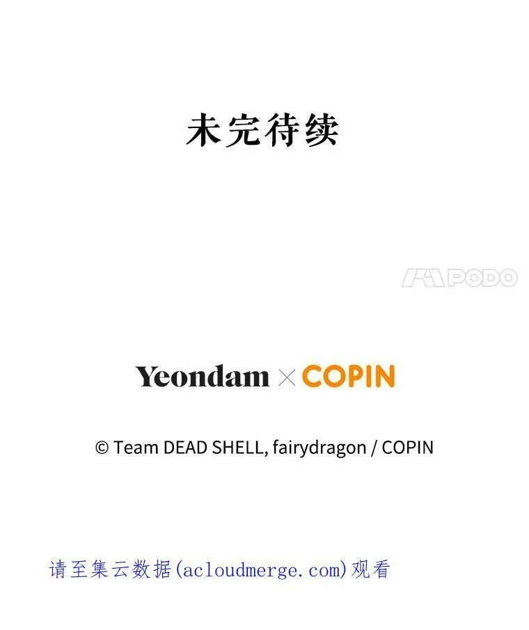 11.舞会（2） 第98页