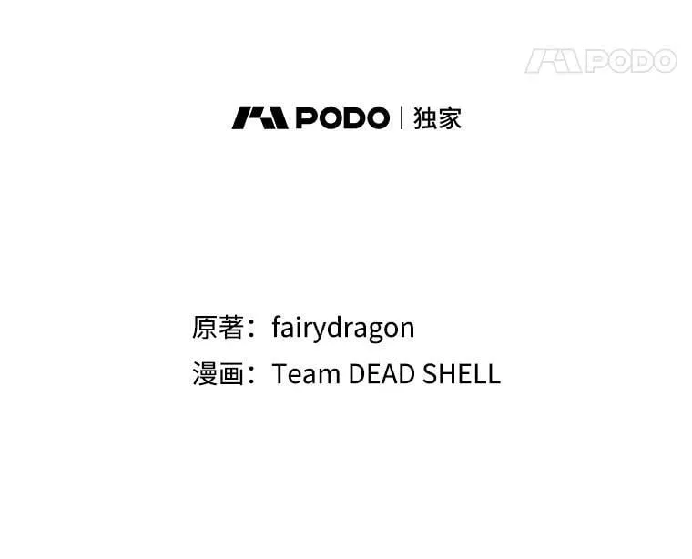 12.挂心 第8页