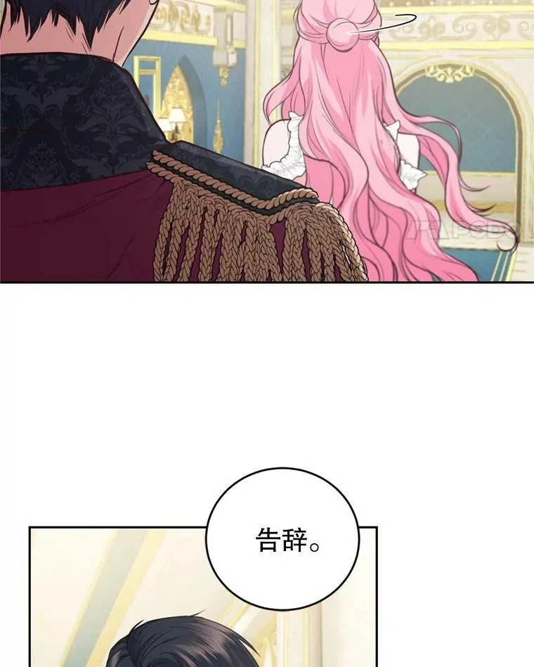 12.挂心 第42页