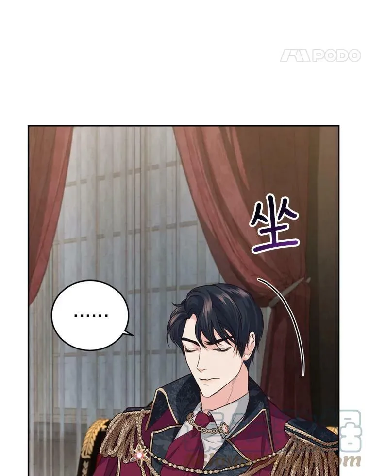 12.挂心 第49页